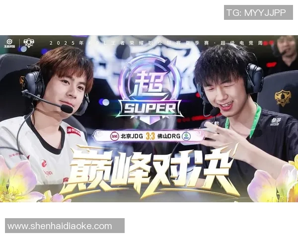 赛后复盘分析：JDG与WE选手个人能力对比与表现评估